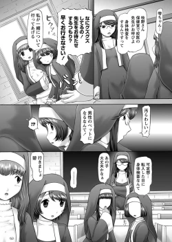 Page 117 of The Dog Show Ch. 1-14