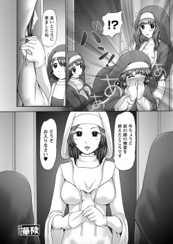 Page 123 of The Dog Show Ch. 1-14