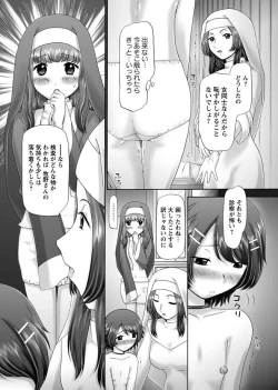 Page 130 of The Dog Show Ch. 1-14