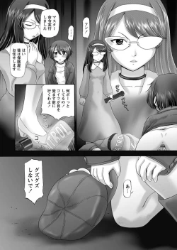 Page 176 of The Dog Show Ch. 1-14