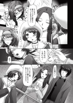 Page 232 of The Dog Show Ch. 1-14