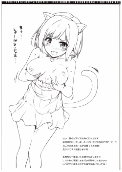 Page 6 of Zattou Junk Parts Side-Cinderella