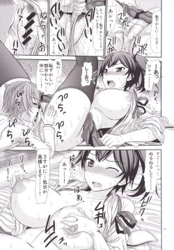 Page 11 of Kaga-san ni Sei no Nayami o Soudan Shitai Teitoku