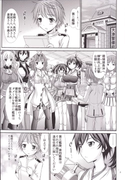 Page 3 of Kaga-san ni Sei no Nayami o Soudan Shitai Teitoku