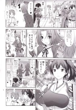 Page 4 of Kaga-san ni Sei no Nayami o Soudan Shitai Teitoku