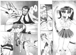 Page 28 of Ijou Seitai