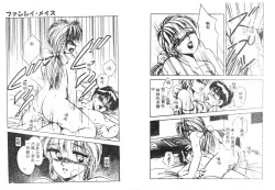 Page 89 of Ijou Seitai