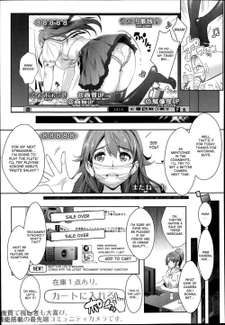 Page 3 of Zettai Fukujuu Camera| Camera of Absolute Submission - Hypnotism Podcast