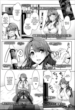 Page 4 of Zettai Fukujuu Camera| Camera of Absolute Submission - Hypnotism Podcast