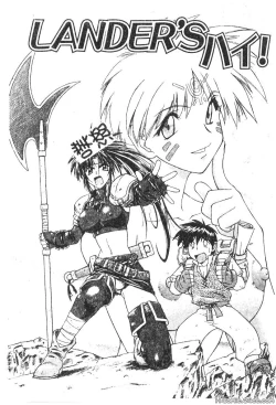 Page 104 of Charm Point | 學園魅惑情事