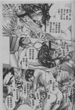 Page 128 of Mezame no Hime