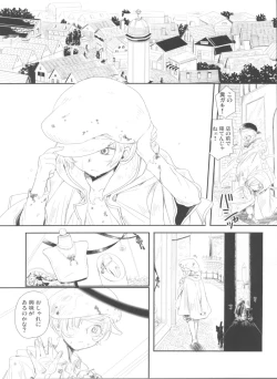 Page 3 of Chiru Hana, Saku Hana.