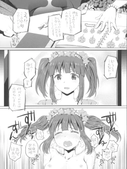 Page 7 of Kuchibashi ni Cherry