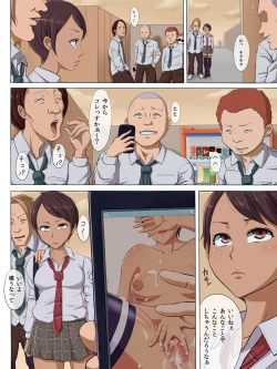 Page 23 of Sono Toki, Anoko wa...2