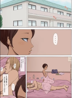 Page 2 of Sono Toki, Anoko wa...2