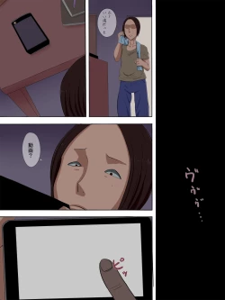 Page 67 of Sono Toki, Anoko wa...2