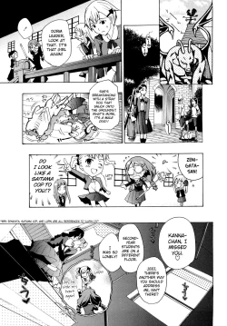 Page 106 of Otome Saku