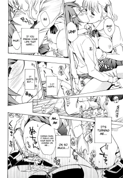 Page 119 of Otome Saku