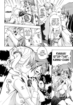 Page 121 of Otome Saku