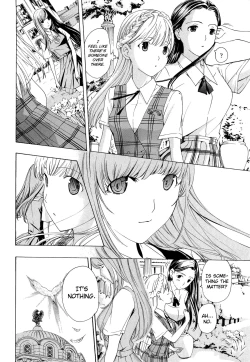 Page 199 of Otome Saku