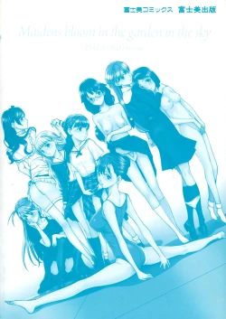 Page 9 of Otome Saku