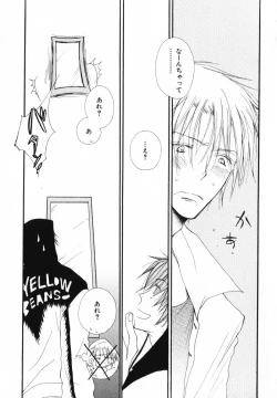 Page 127 of Baby Bitch!