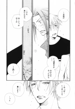 Page 137 of Baby Bitch!