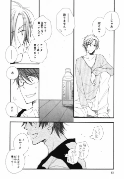 Page 14 of Baby Bitch!