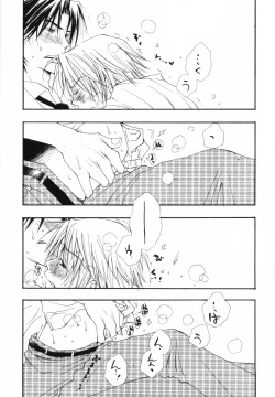 Page 165 of Baby Bitch!