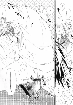 Page 174 of Baby Bitch!