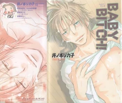 Page 2 of Baby Bitch!