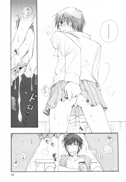 Page 37 of Baby Bitch!