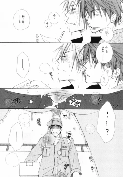 Page 43 of Baby Bitch!