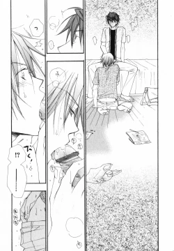 Page 46 of Baby Bitch!