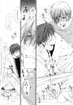 Page 50 of Baby Bitch!