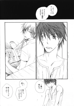 Page 54 of Baby Bitch!