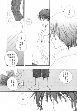 Page 55 of Baby Bitch!