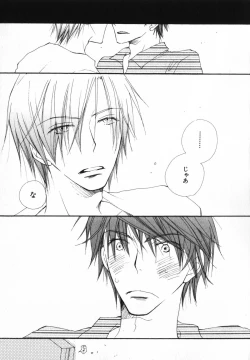 Page 79 of Baby Bitch!