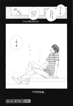 Page 80 of Baby Bitch!