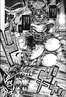 Page 124 of Ecstase Senki Senryou