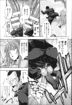 Page 17 of Ecstase Senki Senryou