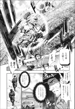 Page 31 of Ecstase Senki Senryou
