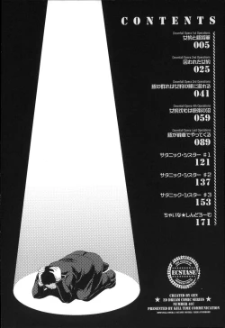 Page 6 of Ecstase Senki Senryou