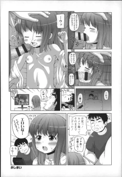 Page 40 of Marshmallow Lolita