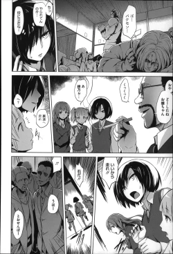 Page 104 of Kairaku Holic - Pleasure Holic