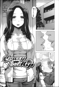 Page 15 of Kairaku Holic - Pleasure Holic