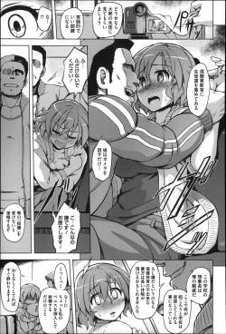 Page 177 of Kairaku Holic - Pleasure Holic