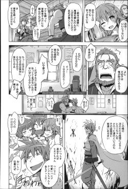 Page 196 of Kairaku Holic - Pleasure Holic