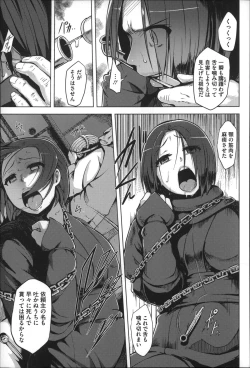 Page 61 of Kairaku Holic - Pleasure Holic