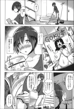 Page 86 of Kairaku Holic - Pleasure Holic